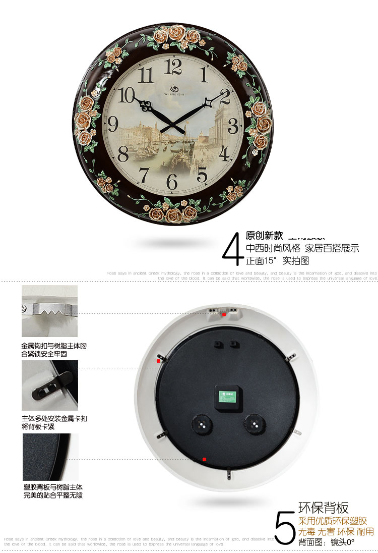 好心艺 创意挂钟 客厅装饰时尚钟表 简约欧式经典玫瑰挂钟 A款