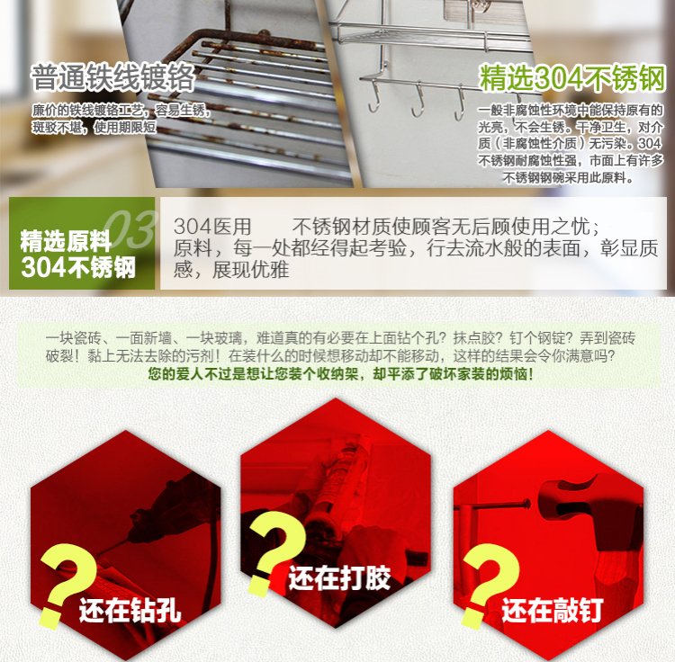 
                                                                                奇丽屋 进口304不锈钢收纳架无痕厨房浴室壁挂式收纳支架托架免打孔多用途置物架墙上                
