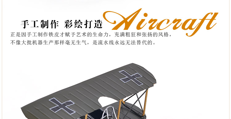 
                                        时光巴士 工艺品摆件装饰品复古家居飞机模型客厅摆件摆设 R红色                