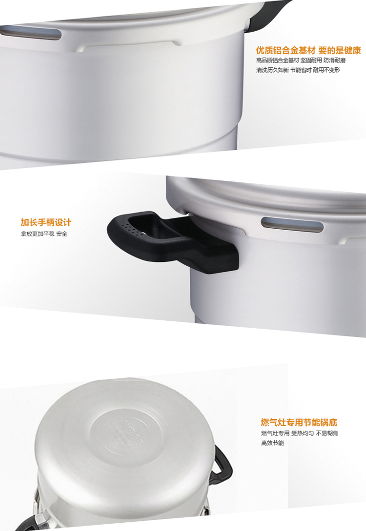 苏泊尔(SUPOR)24cm铝合金高压锅带蒸格压力锅压力煲YL249H2(明火燃气灶专用)
