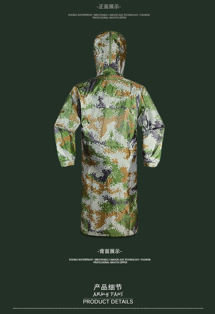 
                                        谋福 迷彩男女长款连体雨衣 林地户外用长雨衣 成人长款带帽雨衣行 其他 L-165                