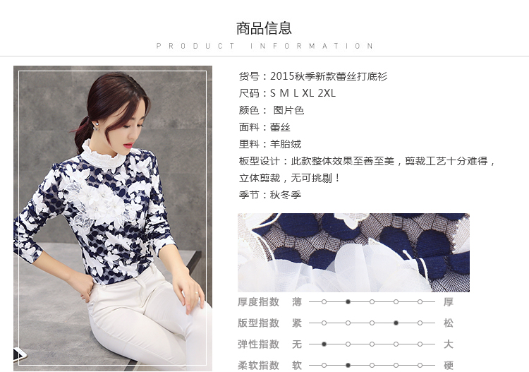 LINKTINA加绒衬衫女秋冬韩版新款女装加厚修身蕾丝印花打底衫女式上衣 OM-33 黑色印花 加绒 XXL