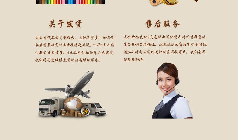 
                                        宏兴地毯客厅茶几卧室 古典欧式手工剪花加密地毯 可机洗 510R 1000MMx1500MM                