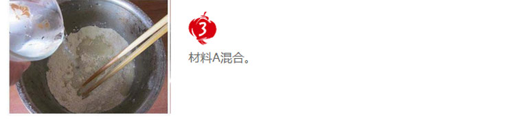
                                        礼悦优 30CM煎饼锅 煎饼果子工具不粘煎锅电磁炉通用 30CM煎饼锅                