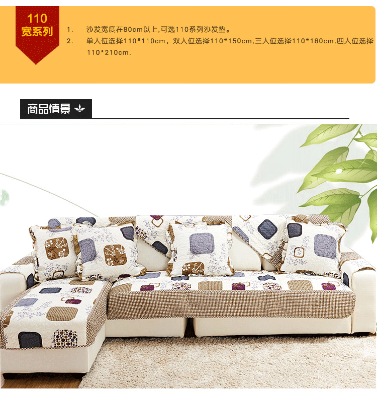 
                                        钻石绒沙发垫套装四季通用布艺时尚沙发套罩全盖防滑厚绗缝花边沙发坐垫欧式沙发巾 百合花开 单条装90*180cm                