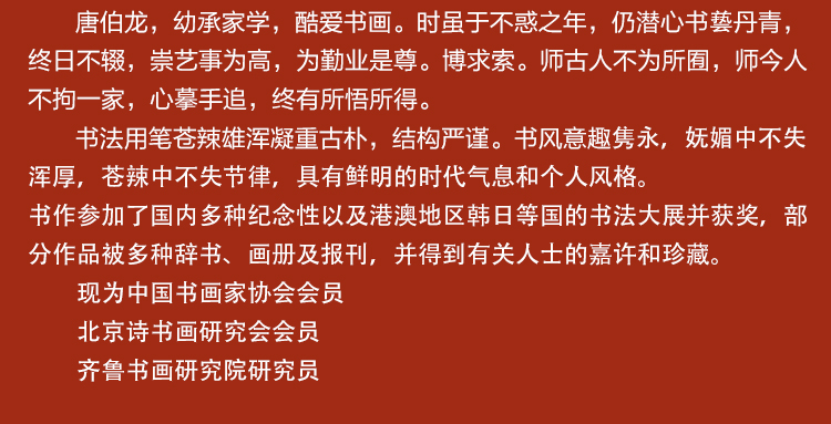 字画书法作品陋室铭励志手写真迹办公室书房书法客厅装饰画已装裱中堂字画 卷轴220*75cm/幅