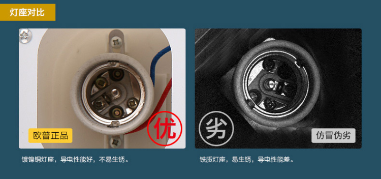 欧普照明 卫浴室取暖换气多功能集成吊顶浴霸 超薄静音（玉树临风）