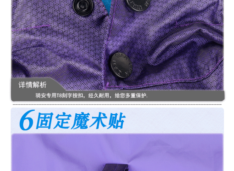 物有物语 自行车雨披 加大加厚成人单人户外骑行女士男时尚日韩电动车雨衣 藏青拼紫红 均码