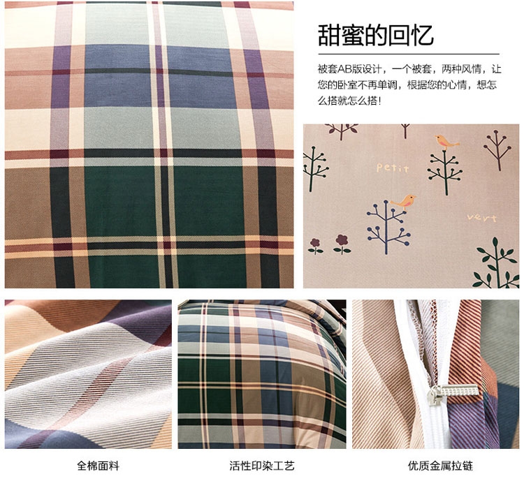 优梦缘国际  磨毛被套单件 单人 双人全棉被套 纯棉被罩 冬季床品 温柔小妩媚 160X210CM