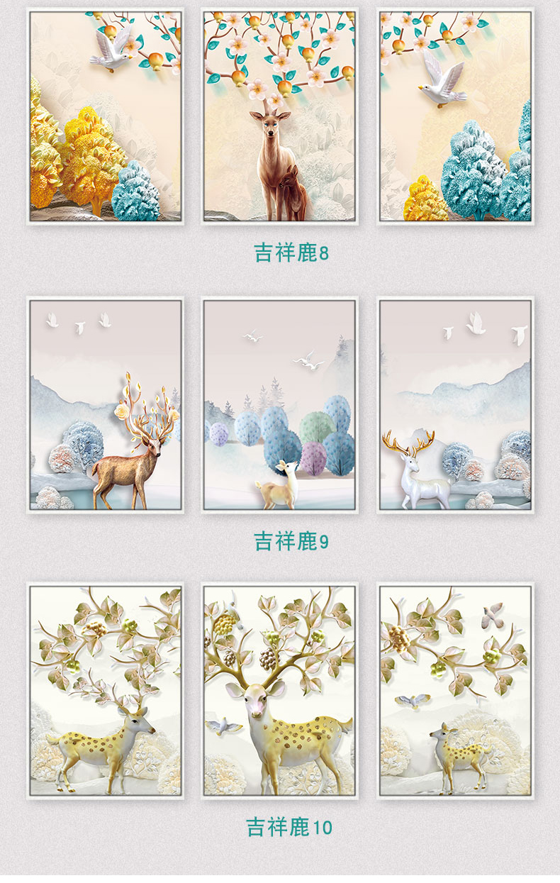 装饰画现代简约沙发背景墙挂画餐厅卧室墙玄关画吉祥麋鹿壁画 吉祥鹿3