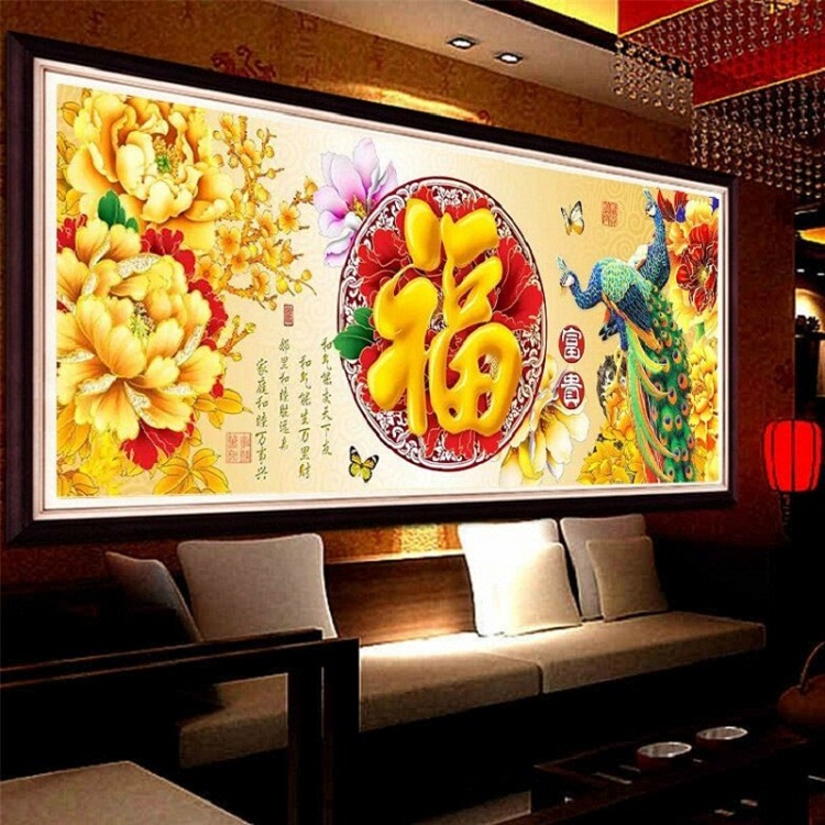 
                                        十字绣客厅新款大幅花开富贵金色牡丹孔雀图精准印花 11CT棉线小版150*62cm满绣                