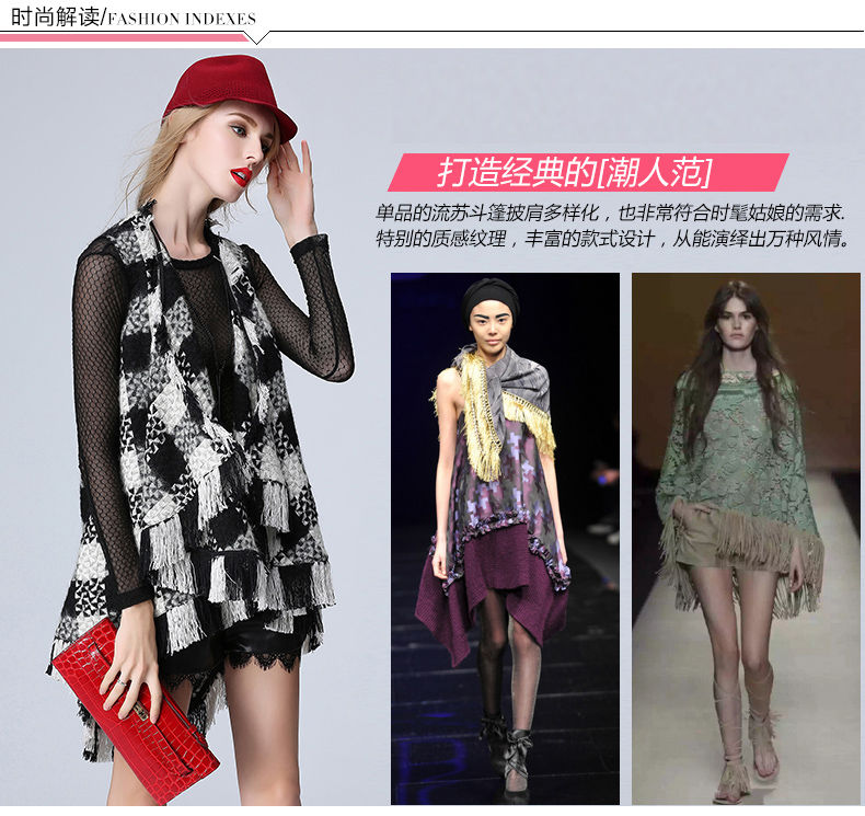 Hizze 2015秋冬新款时尚开衫无袖流苏毛呢外套女中长款格子斗篷上衣 黑白格