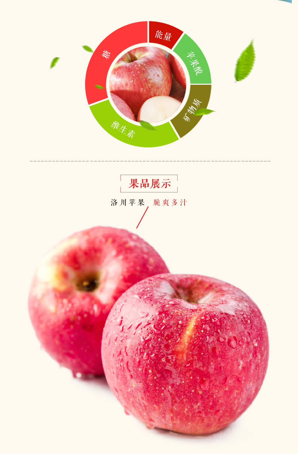 洛川苹果12个 团购 - 京东团购全国站