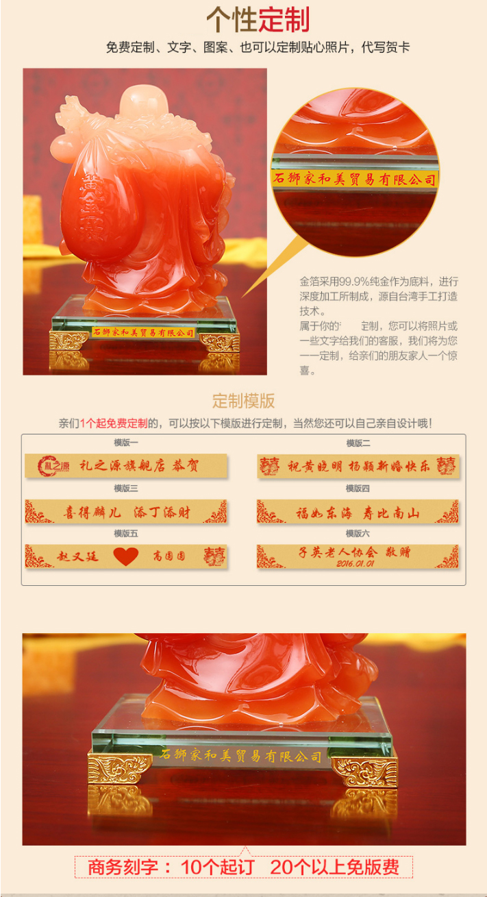 礼之源 弥勒佛摆件 进宝佛像工艺品家居摆设 乔迁开业礼品 金色招财进宝弥勒26*22*32