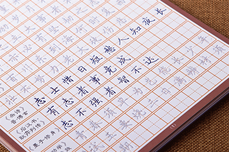 品轩阁成人儿童行书练字帖凹槽字帖 学生练字板 硬笔书法练字礼盒套装