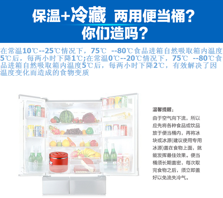 
                                        莲梅 米饭保温桶汤桶 送餐桶冷藏带密封圈大容量不锈钢保温桶 15L无龙头 红色                