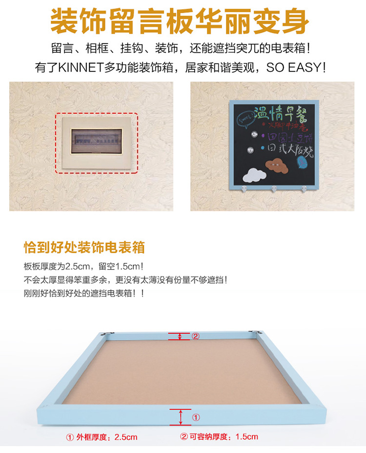 精耐特KINNET 长方形磁性留言板咖啡厅粉笔写字板广告宣传教学挂式黑板 长方形磁黑板