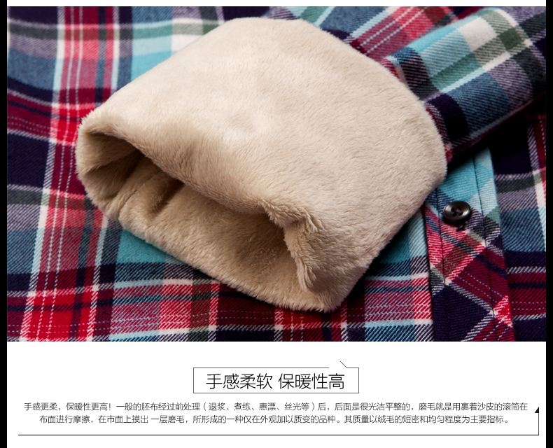 BRIOSO 冬款女士磨毛羊羔绒保暖长袖衬衫 女加绒加厚长袖衬衫 女保暖衫衣 B132075 L