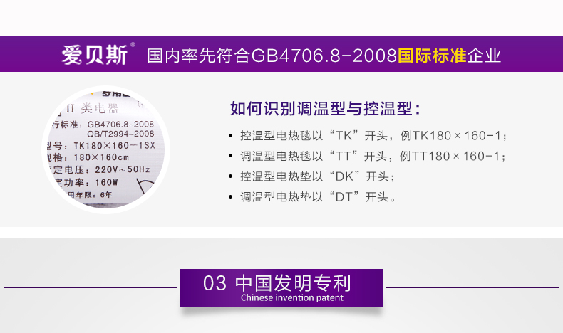 爱贝斯暖身毯安全 电褥子 双人双控自动控温双人电热毯1.8米