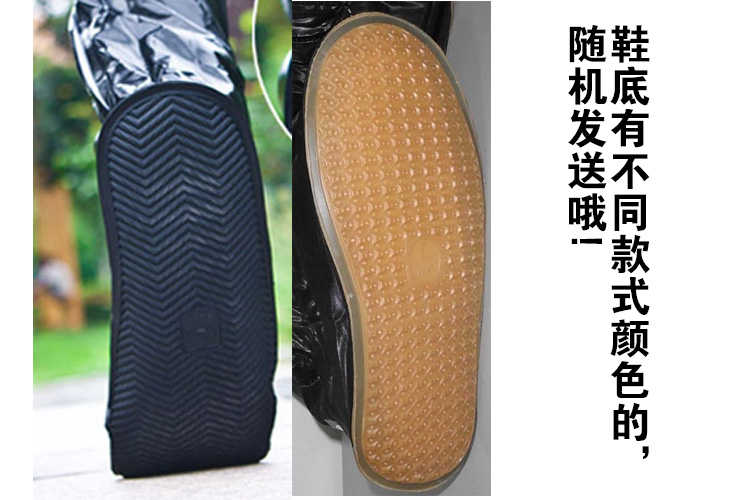 
                                                                                强迪 防雨鞋套女加厚底防水鞋套高帮高筒男士骑行下雨天鞋套儿童防滑 短筒白色适合皮鞋 L号底长30CM                