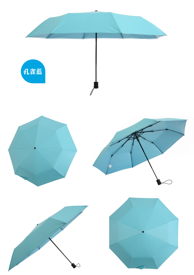 
                                        TOWA 台湾三折折叠手开伞 雨伞遮阳伞女 伞 晴雨伞 防紫外线防晒伞 涂胶伞小黑伞新品 T3孔雀蓝                