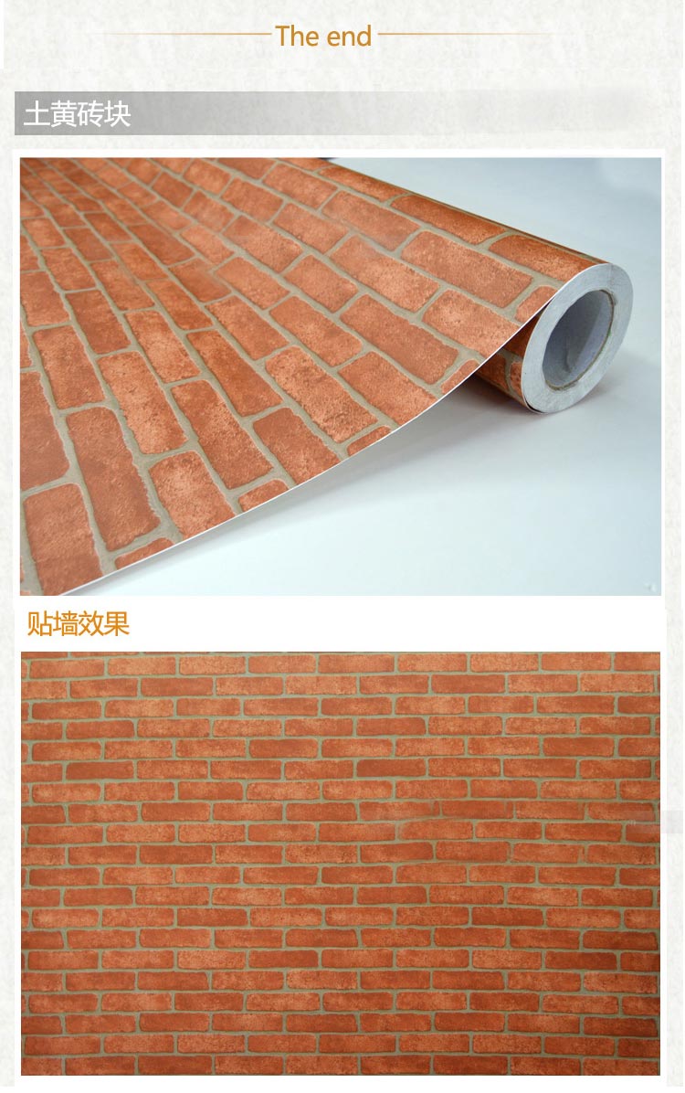 俊艺 pvc自粘墙纸壁纸 防水仿真卧室店铺装修墙壁纸 直接贴衣柜贴翻新贴电视背景墙贴纸 褐色底爬山虎 0.9米宽*5米长