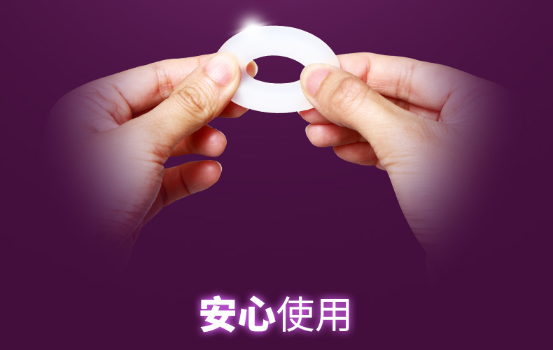 杜蕾斯（Durex） 金刚持久环 锁精环