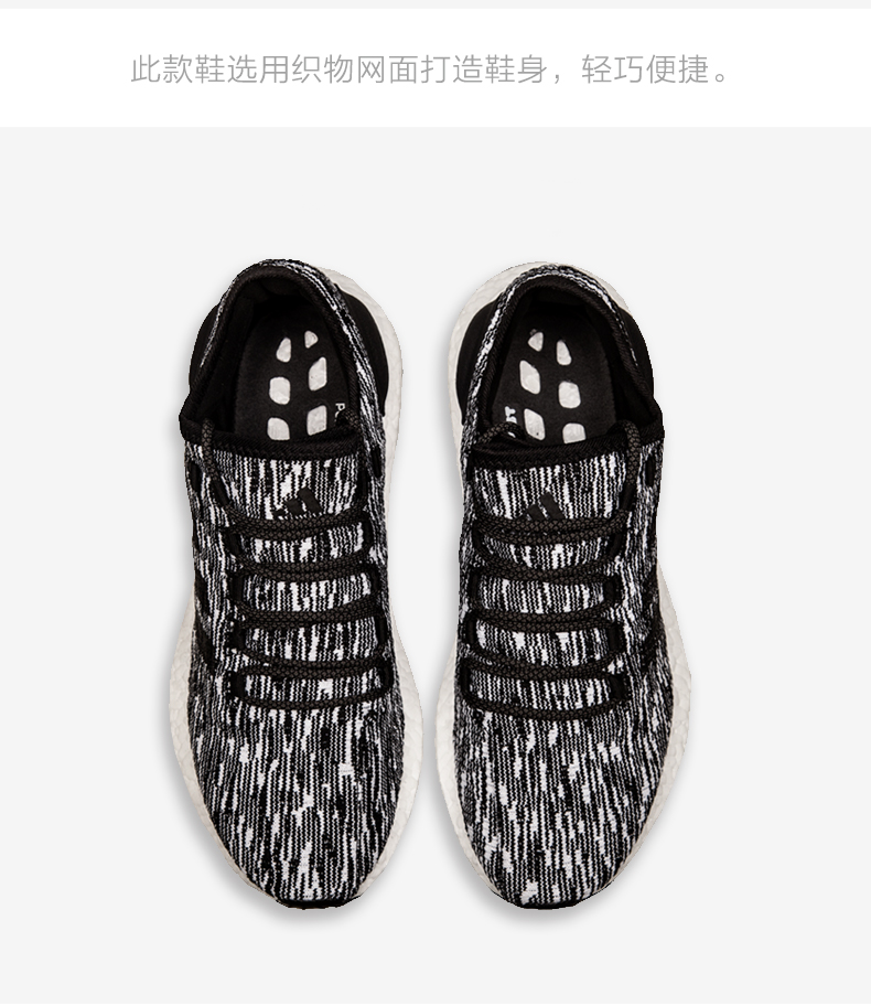 adidas pure boost bb6280