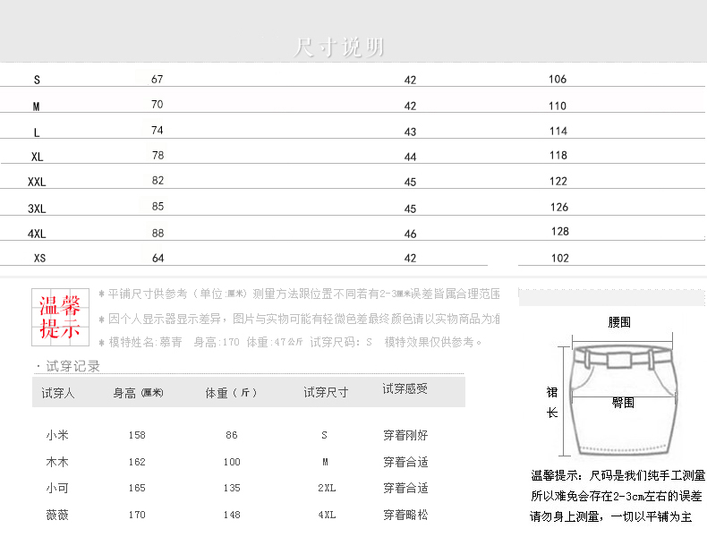 考拉咖咔 半身裙秋冬新款黑色显瘦灯笼裙 黑色 M