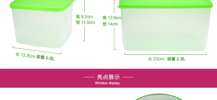 特百惠保鲜盒 菜嫩果爽冷藏储物盒密封盒套装 冷藏方盒四件套(800ml*4)