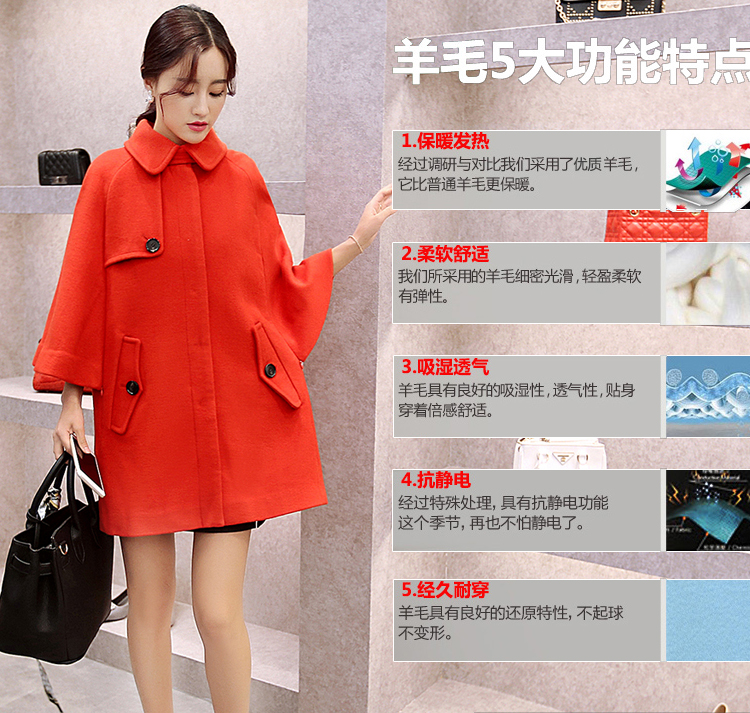 The Champs Elysees Honey Love   2015 autumn and winter new Korean version of loose cloak? Why women jacket gross sub wind jacket  708 gray M picture, prices, brand platters! The elections are supplied in the national character of distribution, so action, buy now enjoy more preferential! As soon as possible.