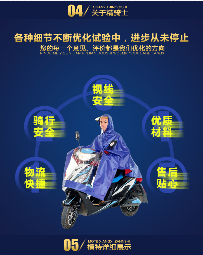 
                                        精骑士双人摩托车雨衣 加厚牛津布面料电动车摩托车雨衣 雨披 红色                