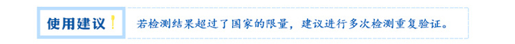 
                                                            智云达 便携式蔬菜水果农药残留检测仪农药残留速测仪农残卡片农残仪ZYDNB 全套配置+500次农残卡(品牌保障)                