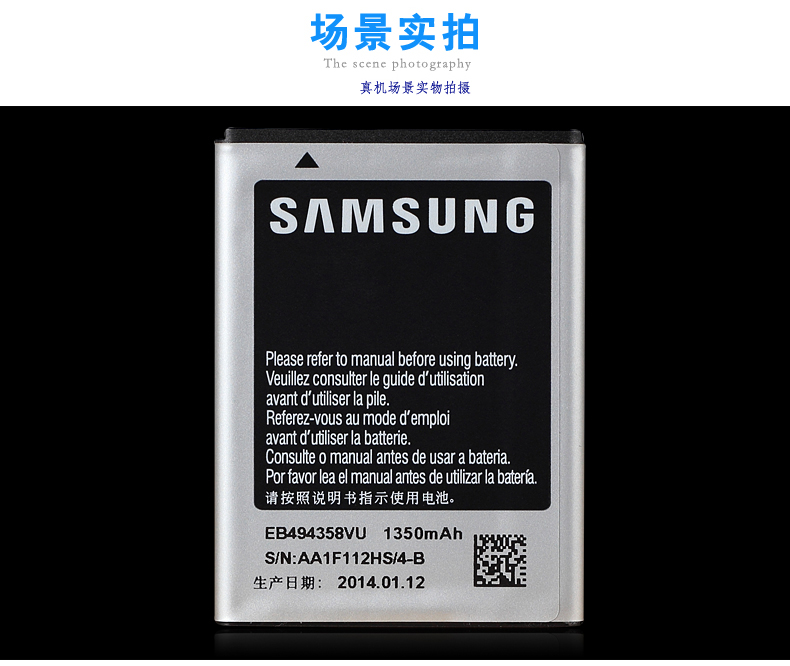 三星s5670刷机_三星s5670刷机包234_三星s5670怎么刷机