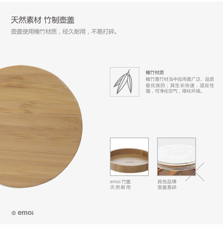 新品| emoi基本生活 竹盖陶瓷茶具套装 五件套H8933