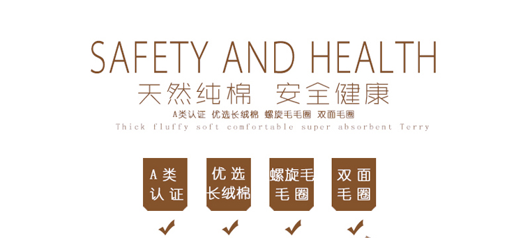 永亮浴巾 长绒棉纯棉浴巾加大厚 婴儿可用儿童毛巾被80x160cm 优雅棕