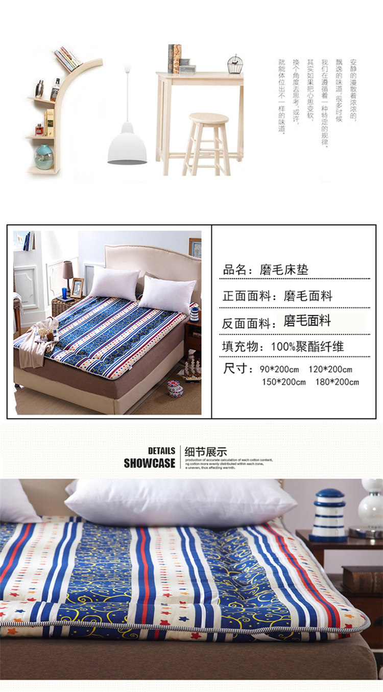 雅魅家纺床褥子可折叠榻榻米学生垫被宿舍寝室单人床垫子 动人花语 90cm*190cm