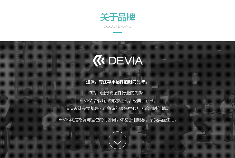 迪沃Devia 苹果安卓二合一手机数据线\/三合一