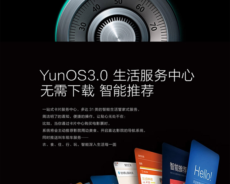 纽曼 纽扣 CM810 移动联通双4G 双卡双待（16G ROM） 白色