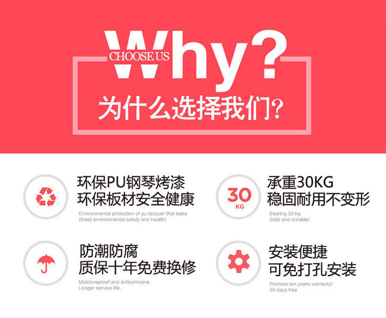 【钢琴烤漆 现货速发】墙上置物架壁挂墙柜客厅电视背景墙装饰架房间墙壁隔板墙面置物架 C12-套餐J