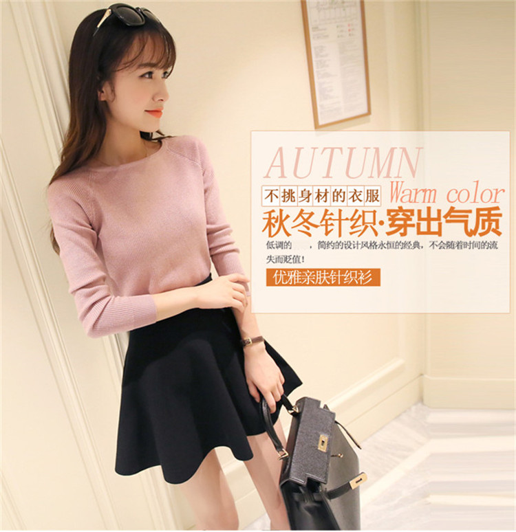 细语潮阁2015秋冬新款女装条纹大码套头毛衣上衣长袖针织衫女 9188 粉色 均码