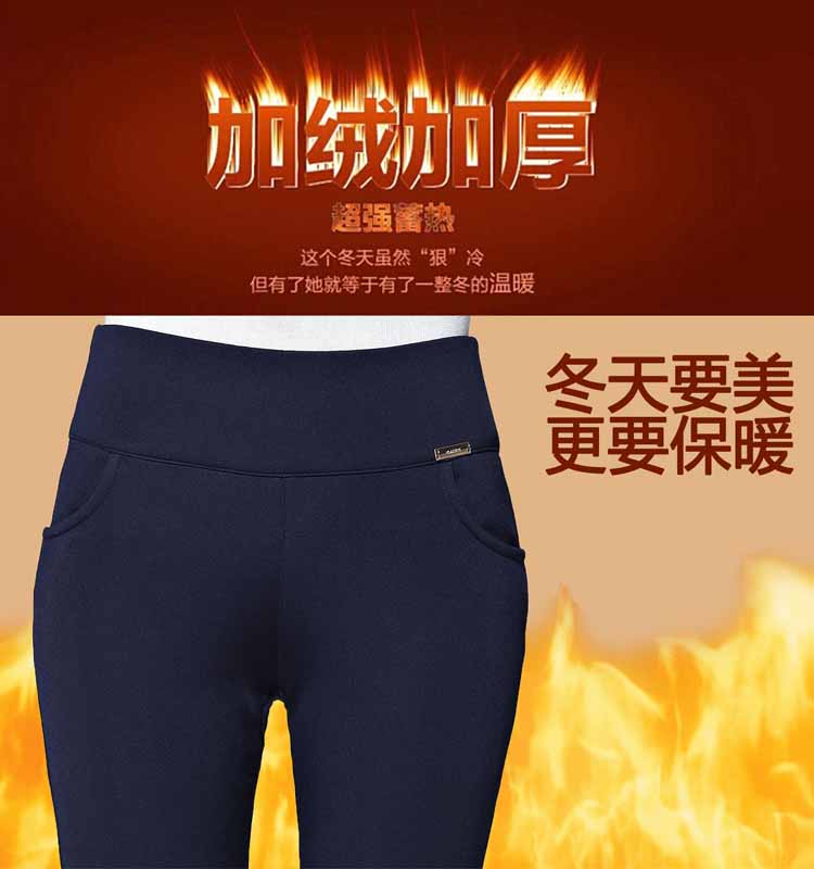 艾薇佳打底裤女2015秋冬新款加绒高腰弹力小脚铅笔休闲长裤01 黑色不加绒 L