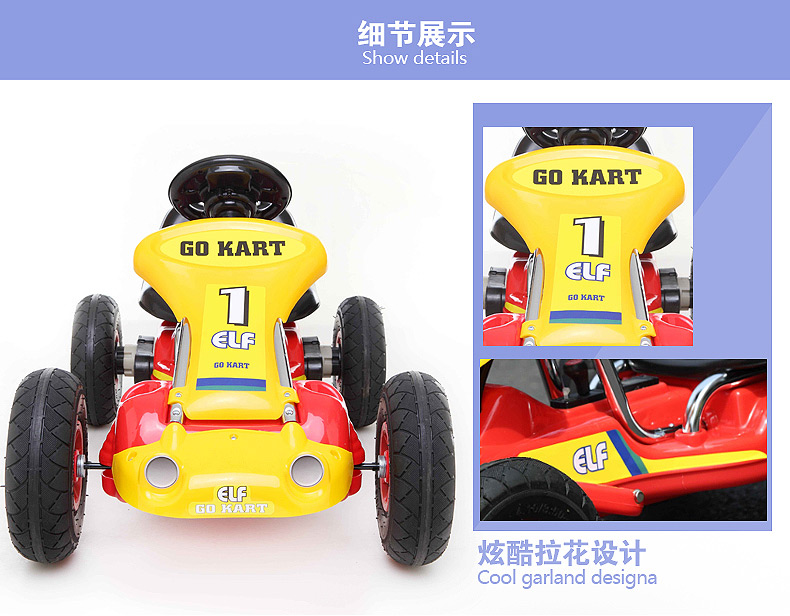 儿童卡丁车电动玩具车带遥控儿童电动车 支持货到付款