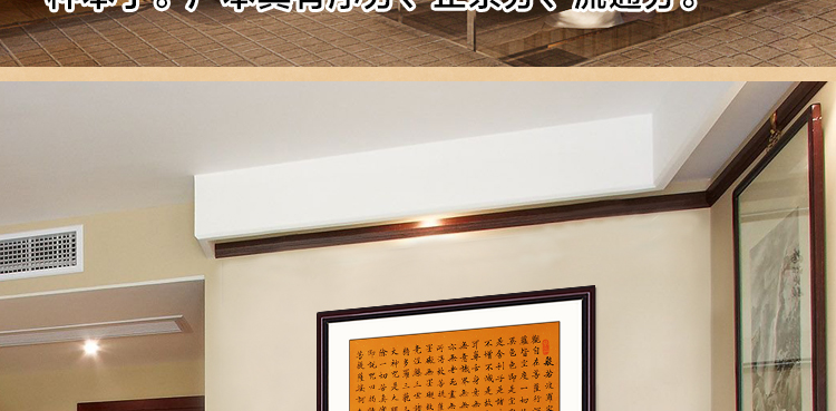 
                                        泓砚（HONGYAN） 字画书法作品心经斗方卷轴挂画名家书画书房客厅装饰画已装裱可定制 卷轴76*120cm/幅                
