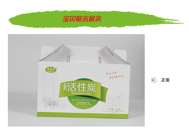 
                                        中彩家居 活性炭组合装 竹炭除甲醛 活性炭包 新房除味竹碳包 汽车家用活性炭 竹炭包+冰箱除味盒+口罩                