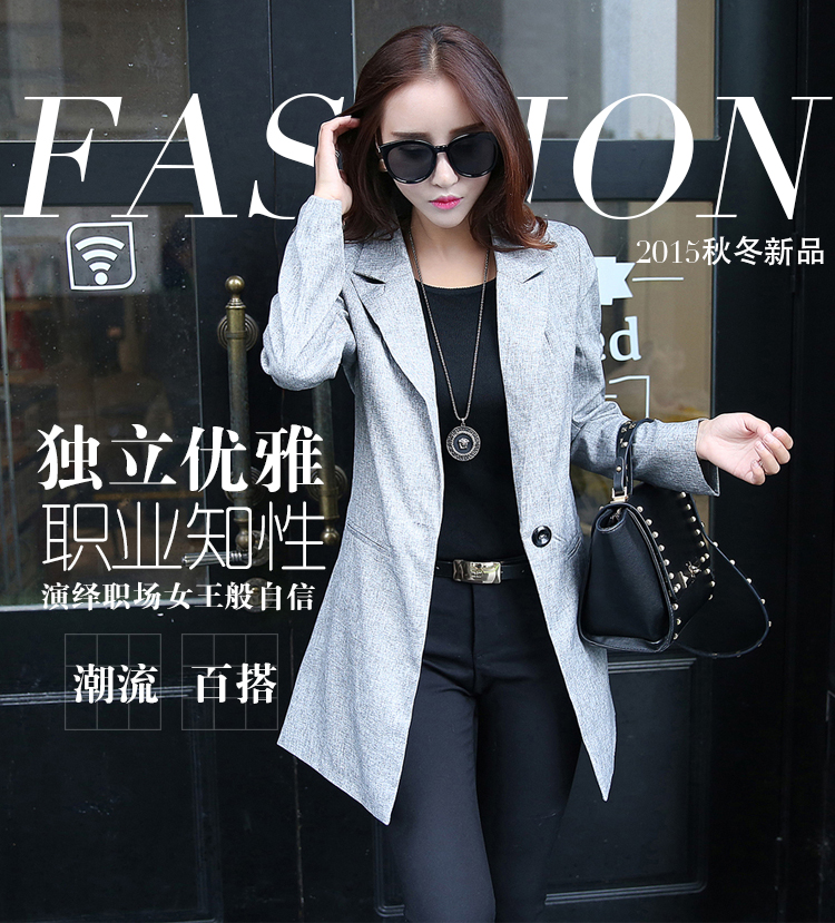 雅格薇2015秋装新款女装韩版中长款修身显瘦休闲小西服薄西装女外套1021# 灰色 S