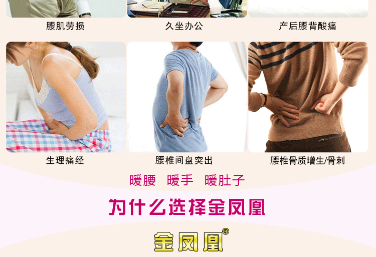 金凤凰带热水袋充电防爆暖腰带 已注水暖手宝暖水袋暖腰宝 咖啡款腰带