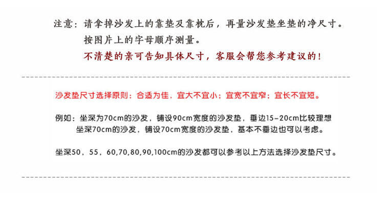 
                                                            田野粉绿菱形沙发垫棉线编制带流苏布艺四季沙发巾沙发套 田野-蓝绿菱形带须 70*70cm                