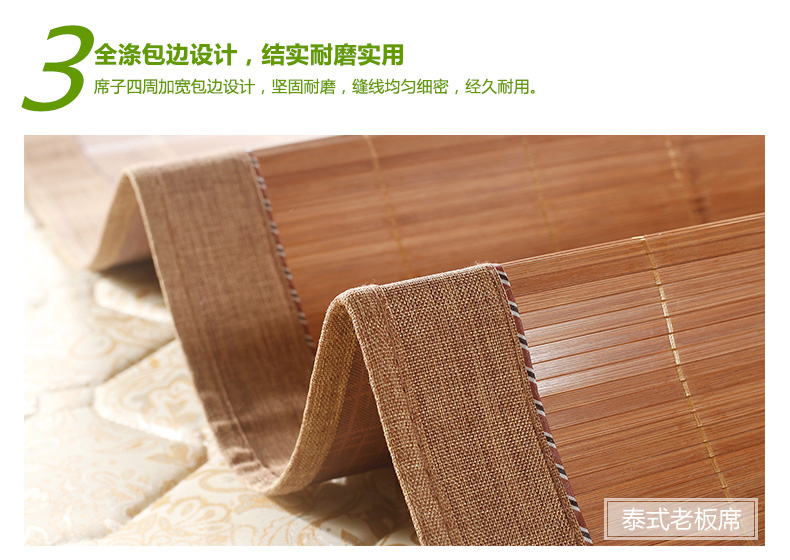雅路 竹席凉席双面席子镜面竹凉席折叠碳化学生单双人席1.5/1.8米 泰式老板席 1.8米床适用