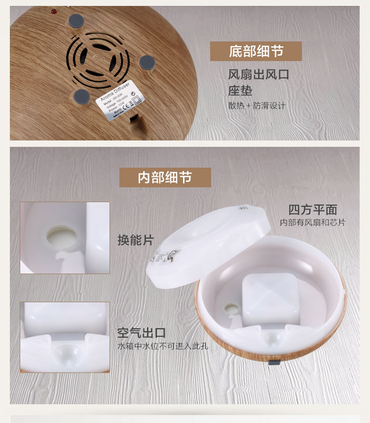 
                                        GXDiffuser 香薰加湿器  办公室家用迷你静音香薰机 净化空气加湿器 深木色                